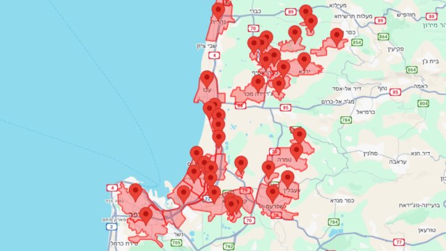 אזעקות במפרץ חיפה 11.11.24