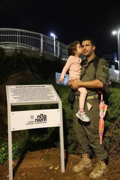 גשר מערך המילואים פתח תקוה (צילום: דוברות עיריית פתח תקוה) גשר מערך המילואים פתח תקוה