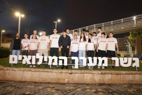 גשר מערך המילואים פתח תקוה גשר מערך המילואים פתח תקוה