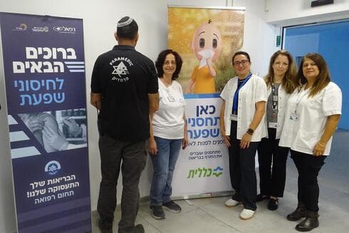חיסוני שפעת ברפאל