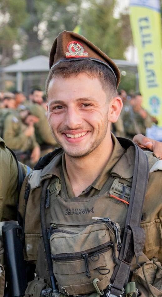 סרן איתי מרקוביץ' ז"ל