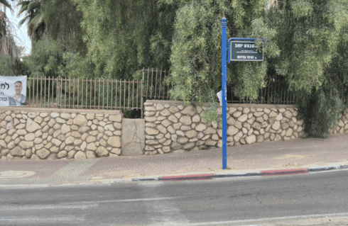 אזור העבודות המתוכננות