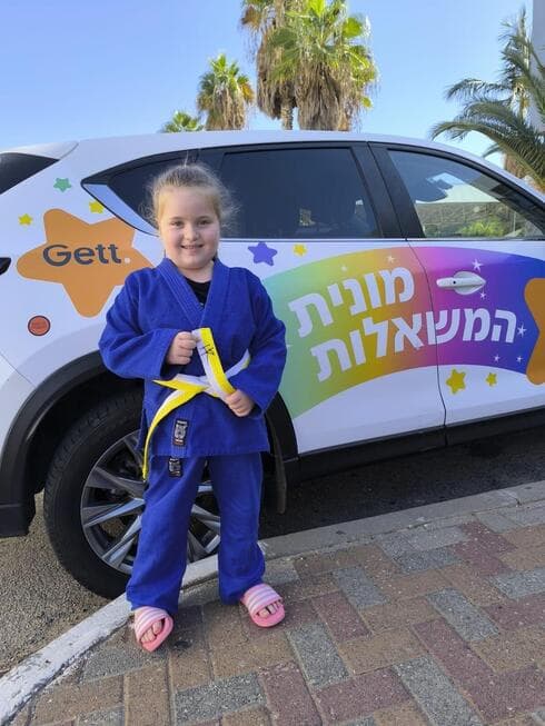 ארבל בת ה-5