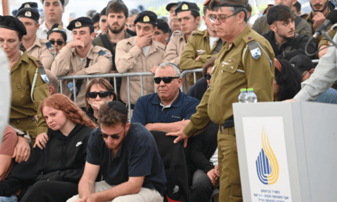 משפחתו של סרן יוגב פזי ז"ל וח"כ איזנקוט משפחתו של סרן יוגב פזי ז"ל וח"כ איזנקוט
