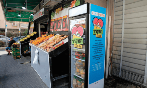 המקרר שהוצב בשכונת רמב"ם