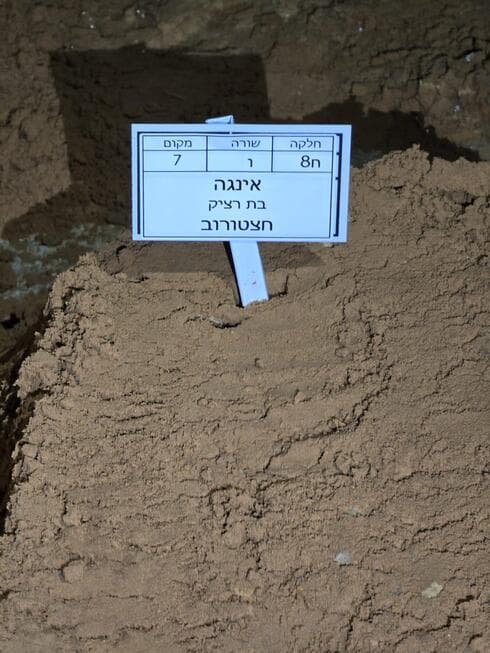 חלקת הקבר של האישה (צילום: פרטי) חלקת הקבר של האישה