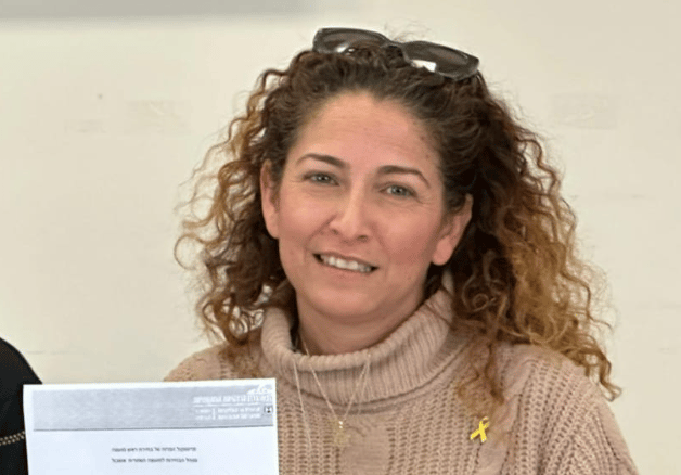 מיכל עוזיהו