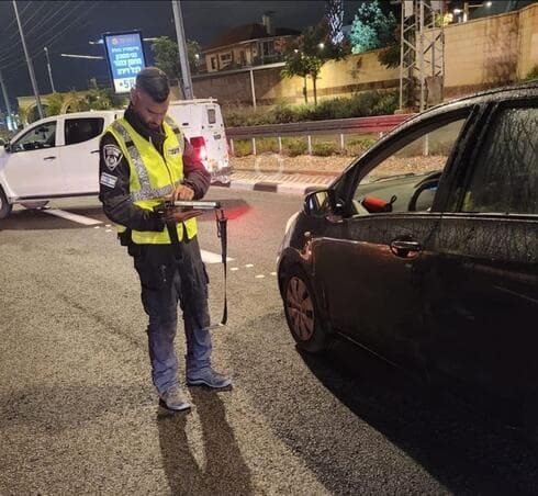 מבצע אכיפה