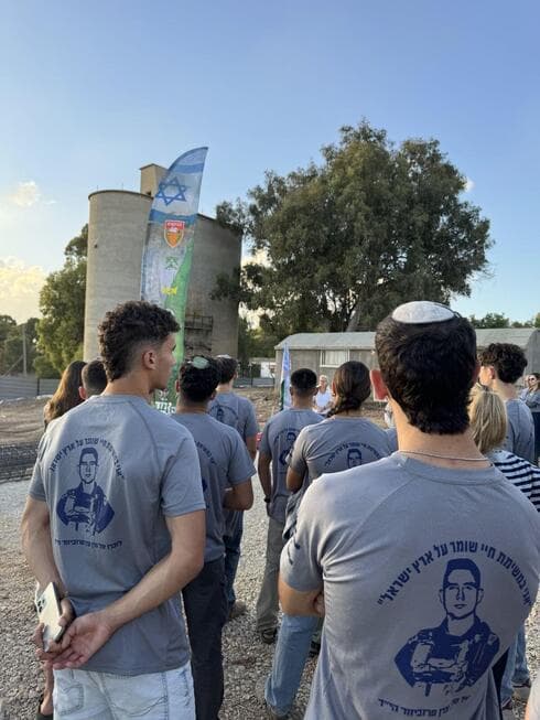 חנוכת המכינה החדשה בקיבוץ ניר-עם ע"ש עדן פרוביזור ז"ל