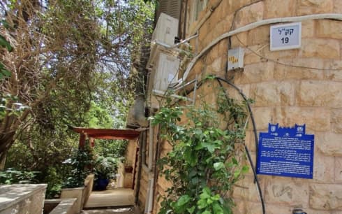 בית אזרחי בריסקר, ברחוב קק״ל