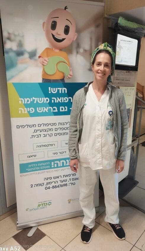 חבצלת שלוש