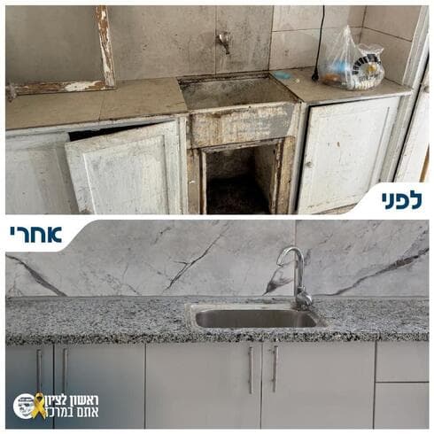 אחד הבתים ששופצו בראשון לציון - לפני ואחרי