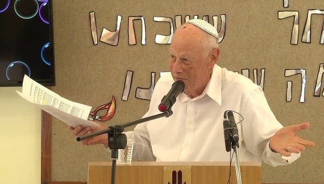 הרב מיכאל (מייק) גרץ ז"ל