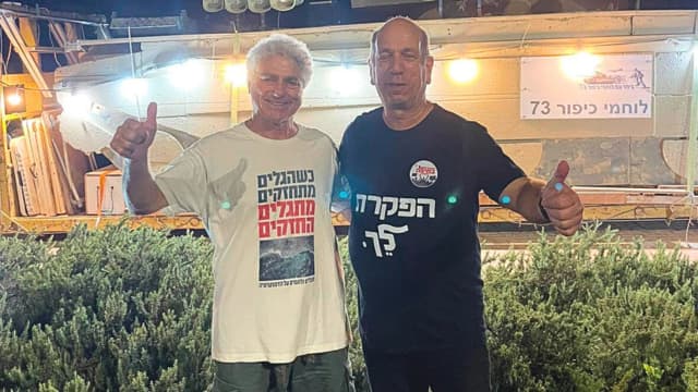 אמיר שדה ותמיר נוימן