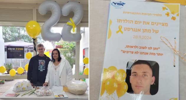 טקס הפרשת חלה לשובו של החטוף מתן אנגרסט בחצר בית הספר