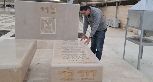 אברהם נחמני בקברו של דוד לוי ז"ל