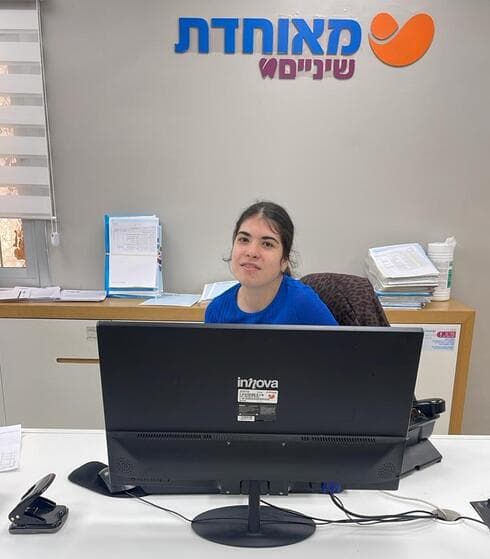 רגינה פולנסקי