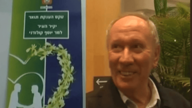 יוסף קולודני ז"ל, מתוך הסרט על חייו שהוקרן בעת הענקת פרס יקיר העיר (צילום: עיריית כפר סבא) יוסף קולודני ז"ל, מתוך הסרט על חייו שהוקרן בעת הענקת פרס יקיר העיר