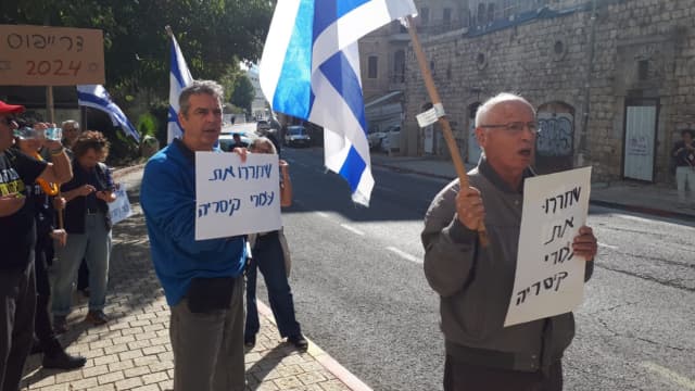 המחאה מחוץ לבית המשפט מחוזי חיפה