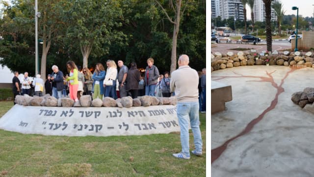 חנוכת מרחב הזיכרון לזכר בנות ובני הוד השרון