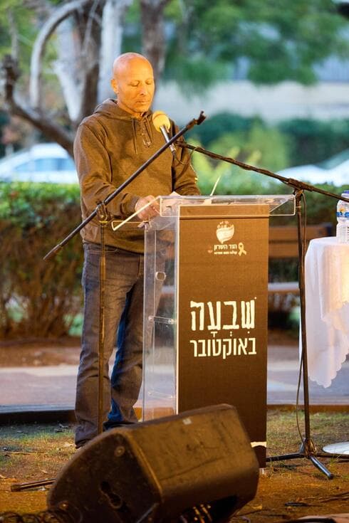 אבי אבניאון, אביו של אייל ז"ל