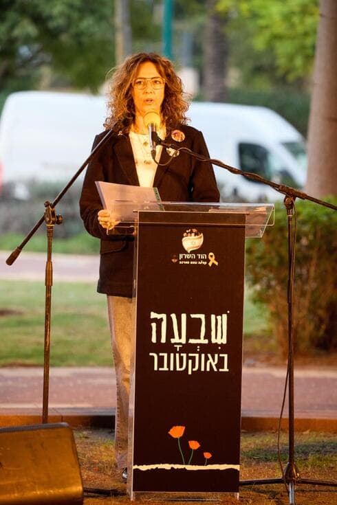 סיגל מנצורי, אימן של נורל ורויה ז"ל