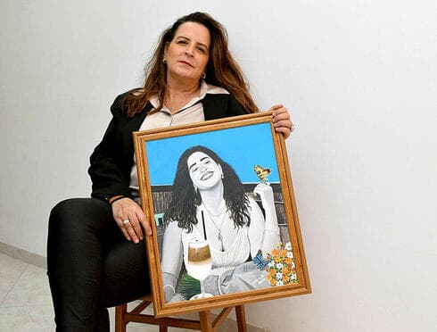 יעל בוני