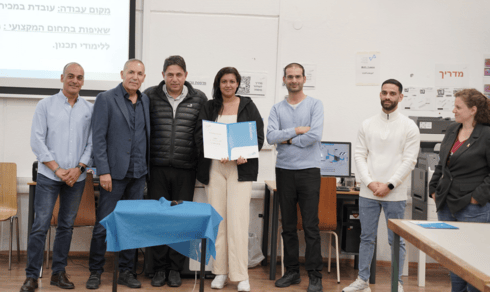 טקס הענקת המלגות