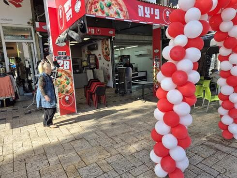 מיסטר פיצה פתח תקוה