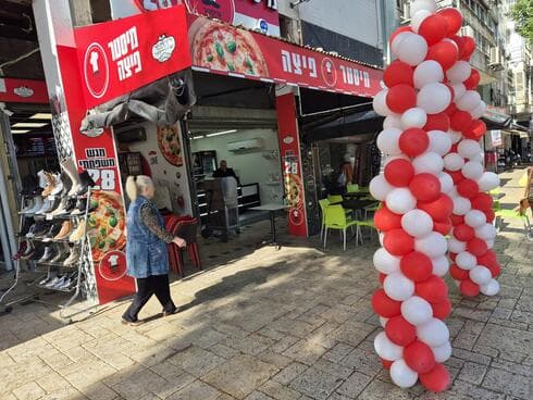 מיסטר פיצה פתח תקוה
