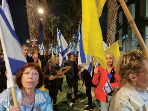 ההפגנה במוצ"ש בקריות 
