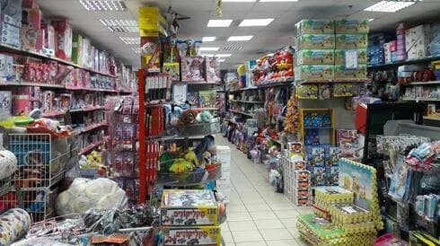 כפר השעשועים בבת ים