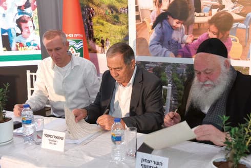 טקס החתימה בנס ציונה