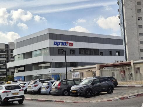בול מרקט פתח תקוה