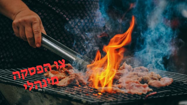 צו הפסקת עבודה מינהלי (צילום המחשה: canva) צו הפסקת עבודה מינהלי