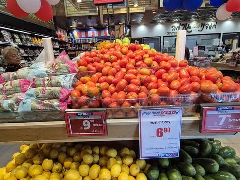 בול מרקט פתח תקוה