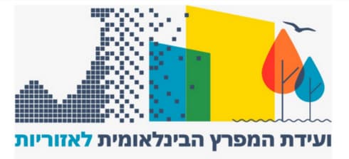 ועידת המפרץ לאזוריות יוצאת לדרך