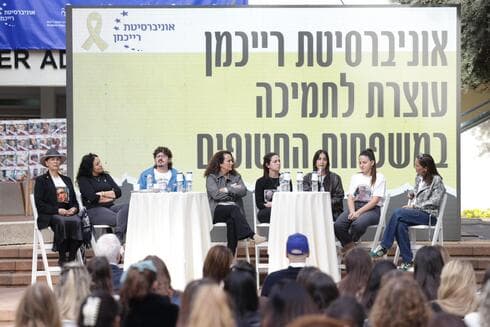 משתתפי הפאנל