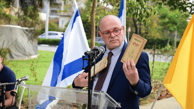 קריאת רחוב על שמו של הרב ד''ר שלום צבי (הארי) דוידוביץ' בהרצליה