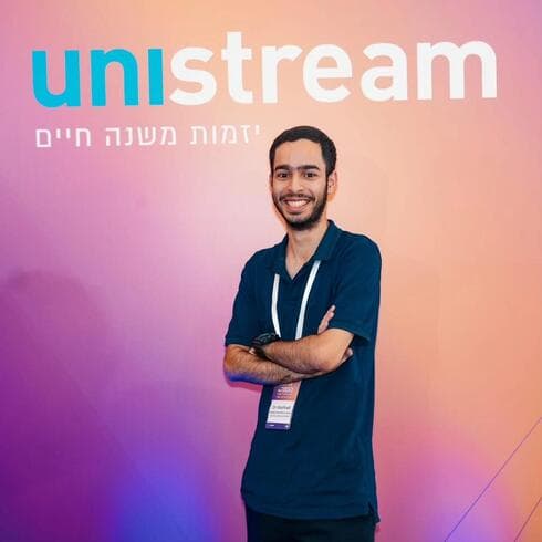 אור משהדי ז"ל