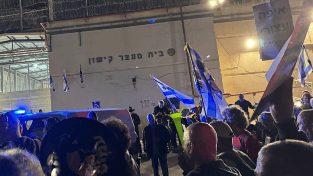 מחאה בבית מעצר קישון (צילום: מחאת העם חיפה) מחאה בבית מעצר קישון