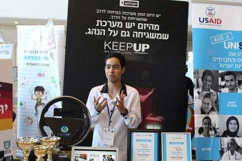 אור משהדי ז"ל