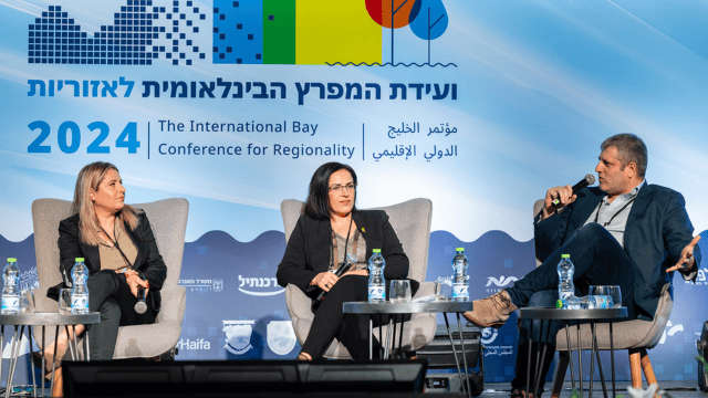 ועידת המפרץ הבינלאומית (צילום: שאולי לרנר) ועידת המפרץ הבינלאומית