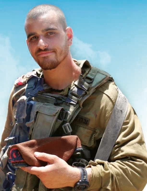 סמל תומר נגר ז"ל