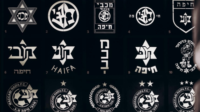 מועדון מכבי חיפה סמי עופר
