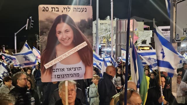 המחאה בחורב 21.12.24