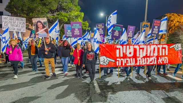 המחאה בחורב 21.12.24