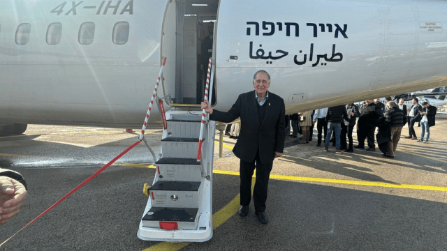 מתוך טכס המראת הבכורה של אייר חיפה (צילום: ראובן כהן, דוברות עיריית חיפה) מתוך טכס המראת הבכורה של אייר חיפה