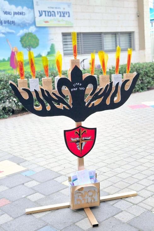 החנוכיות של ילדי הצהרונים ברחובות - הצדעה ליחידות צה"ל