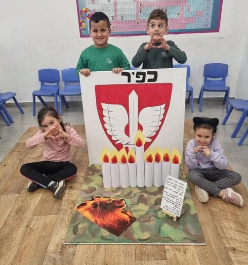 החנוכיות של ילדי הצהרונים ברחובות - הצדעה ליחידות צה"ל